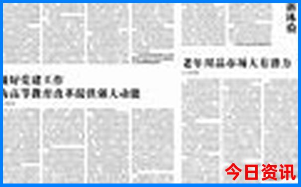 80岁老人旅游推荐路线