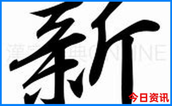 全国最热的城市排名